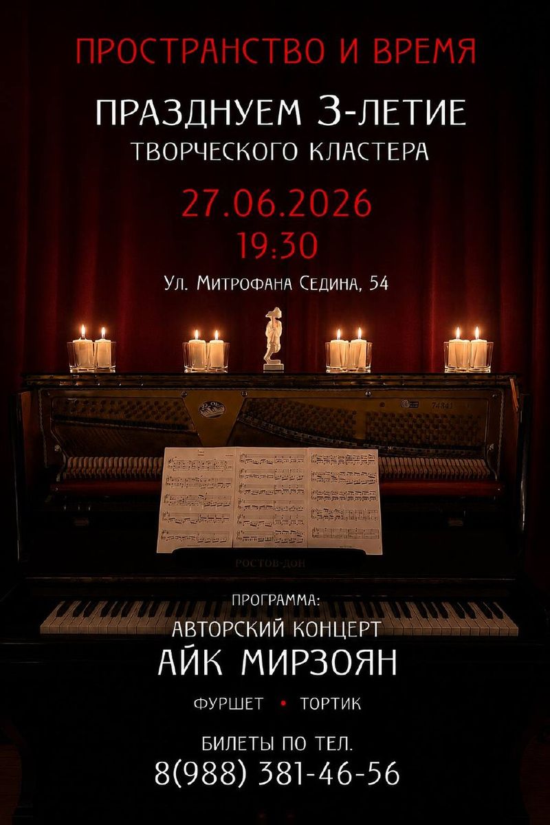 Нам 3 года!