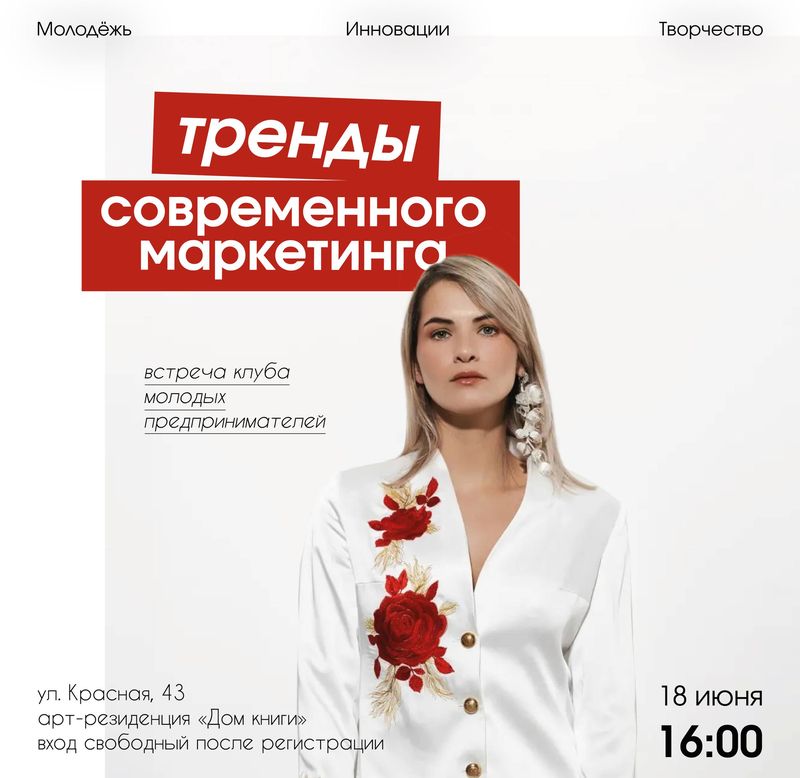 Не маркЕтинг, а мАркетинг