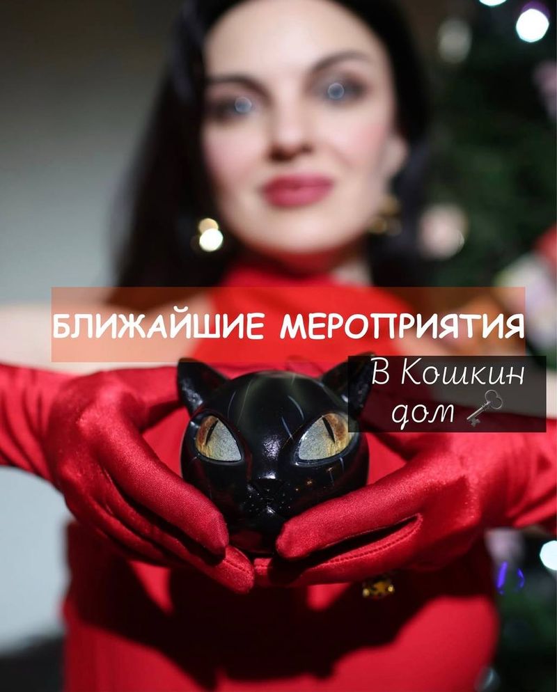 Камерная театрализованная программа о карточных играх имперской россии