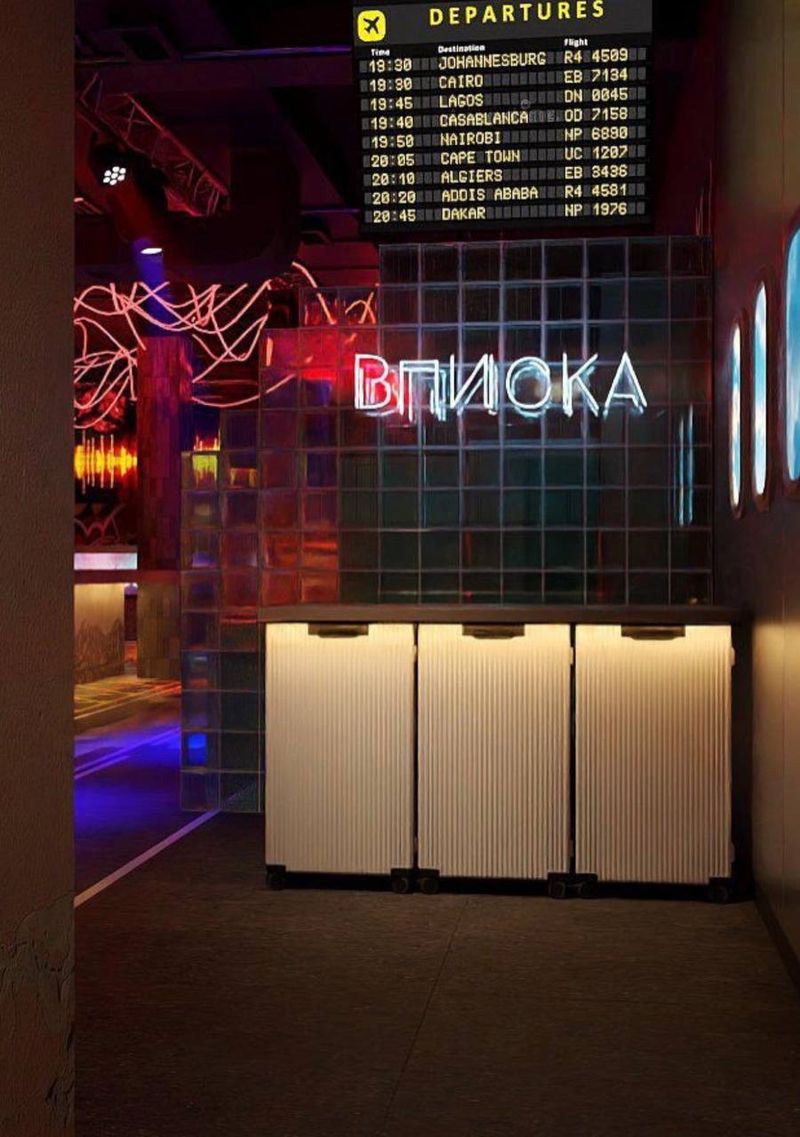 Открытие вписка