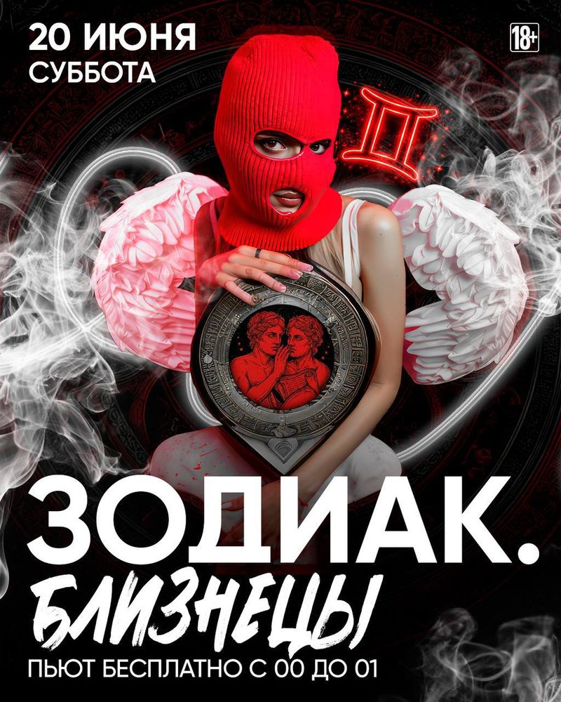 Тот самый питерский