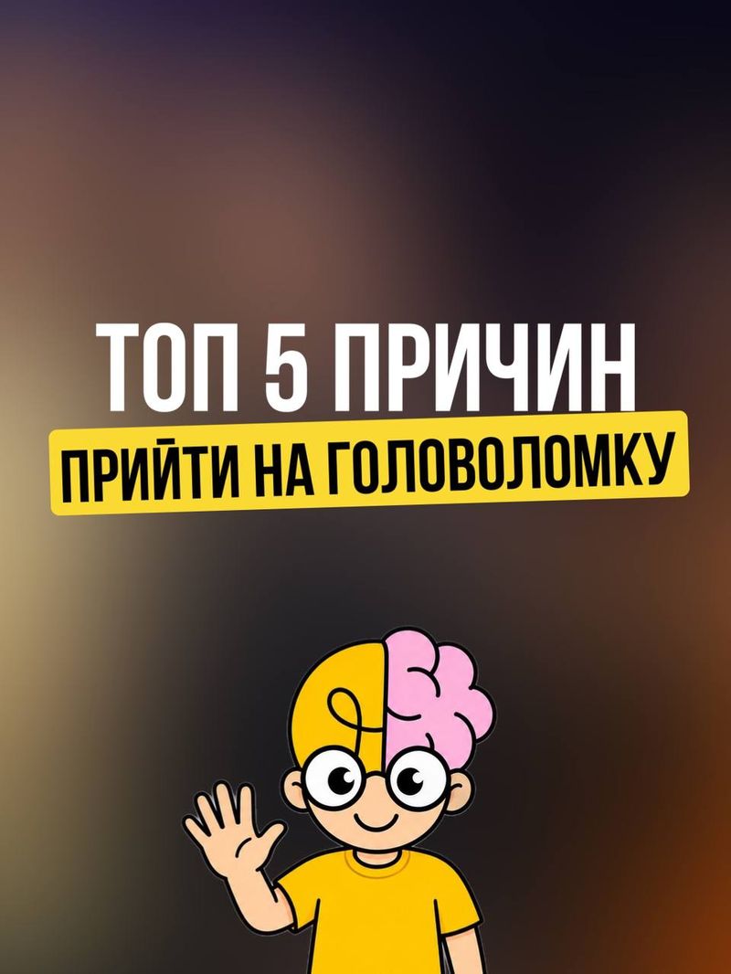 Музыкальное лото. Русские хиты