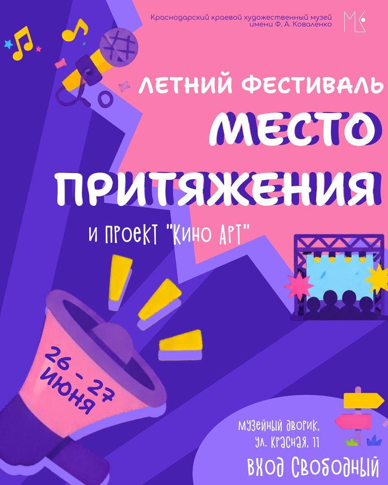 Лекция «Физики и лирики: со-ветская молодежь в 1960-е гг.»