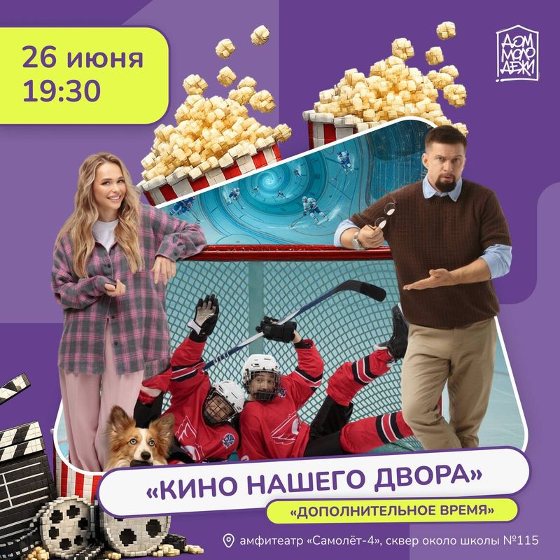 Нашли место, где кино смотреть — одно удовольствие!