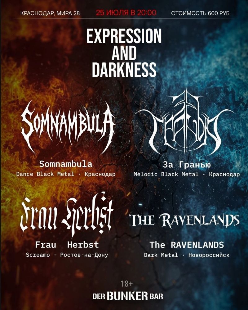 Expression and darkness