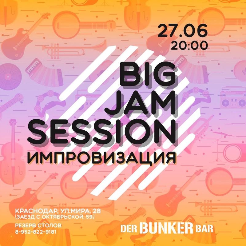 Big Jam Session