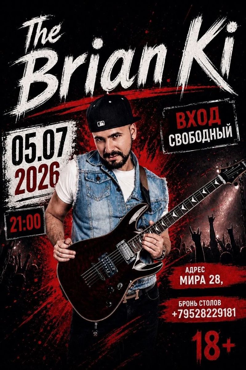 The BRIAN Ki