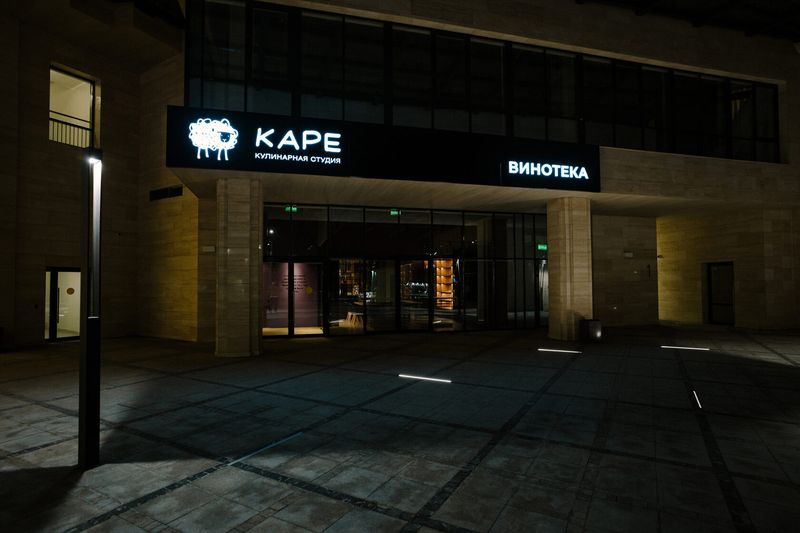 Каре: первая встреча
