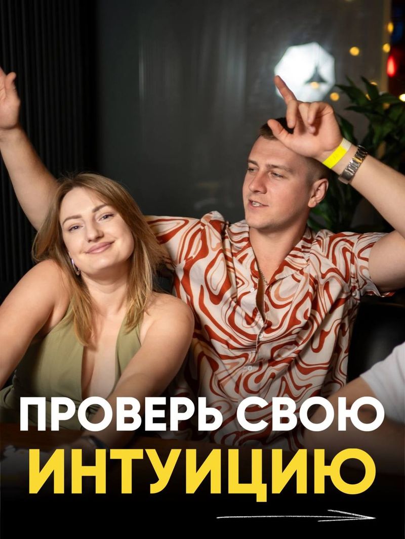 Яркие эмоции в твоем городе!
