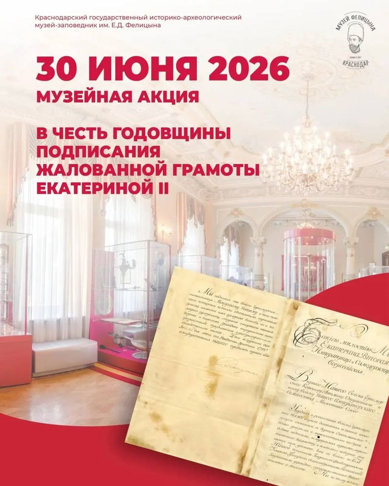 Посещение экспозиций в музее им. Е.Д. Фелицына