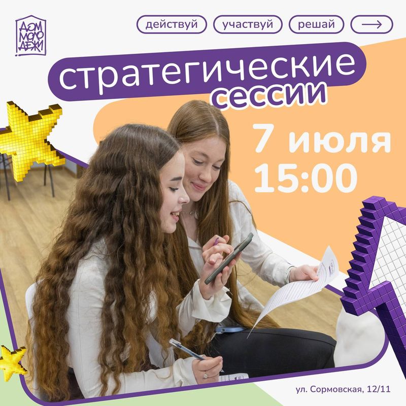 Архитектор студенческих медиа