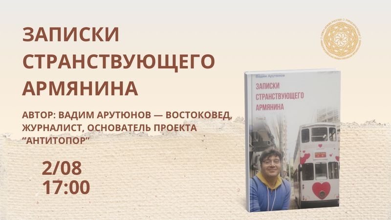 Проект "Антитопор"