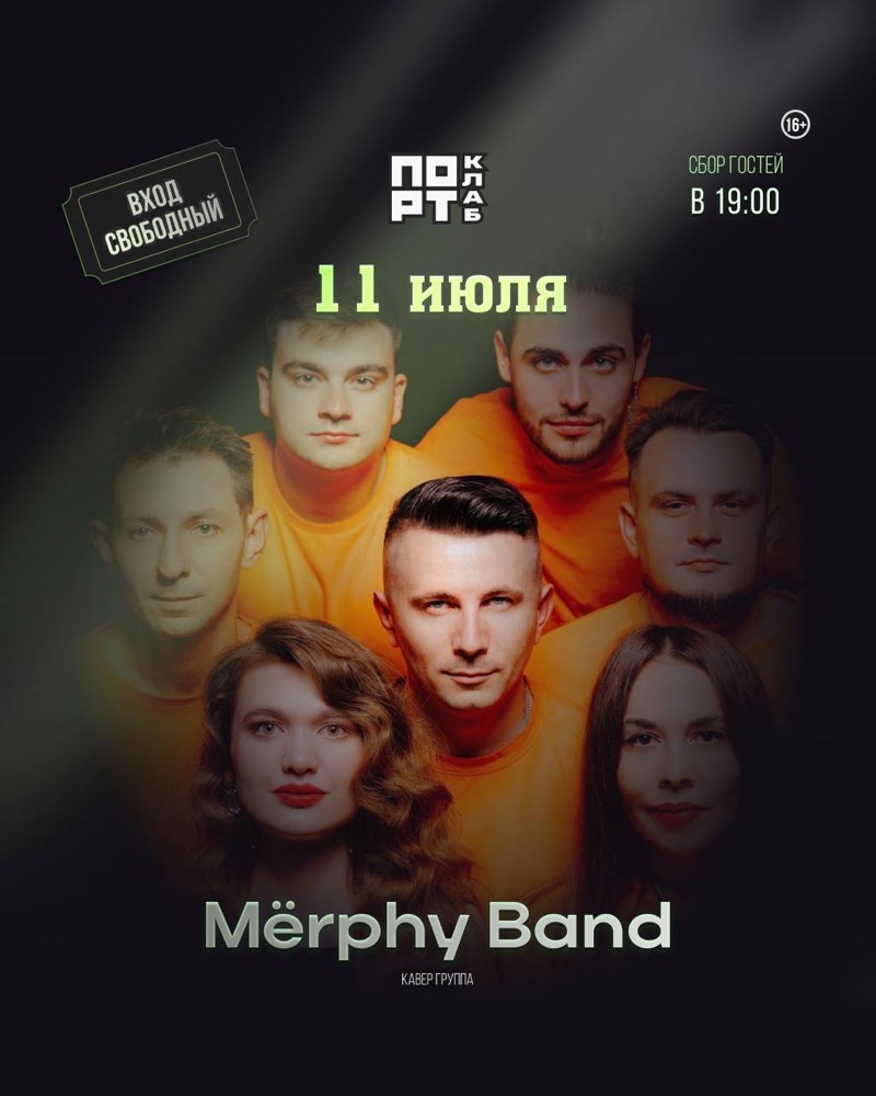 Merphy Band