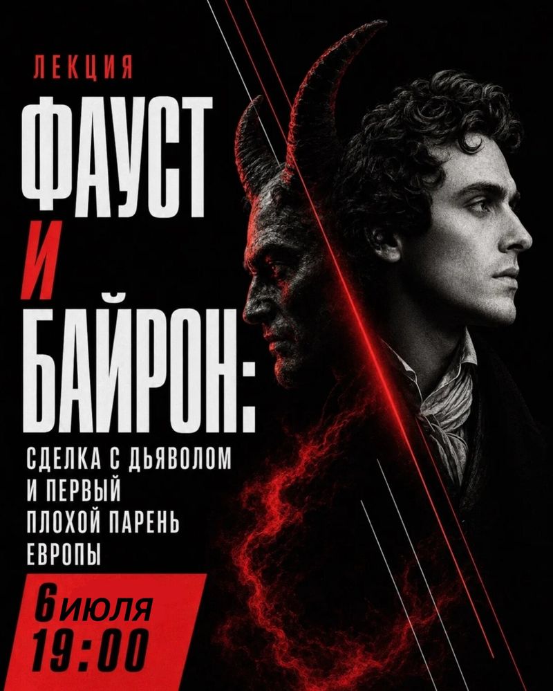 Авторский курс лекций филолога Анастасии Черновой