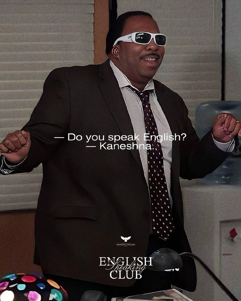 Английский клуб TELL ME ABOUT: мемы