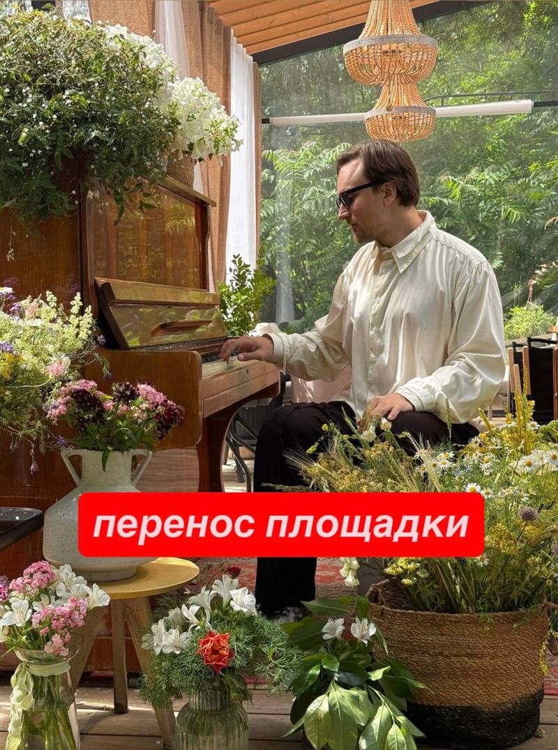 Фортепианный концерт Виталия Сумарокова