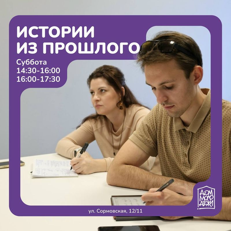 История умеет удивлять: Мифы о Петре I и Феномен дворцовых переворотов