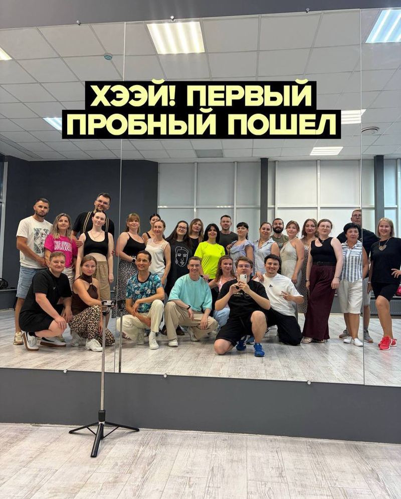 Бесплатный урок бачаты для новичков