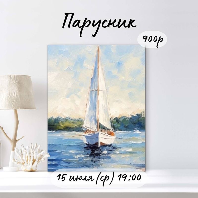 Мастер-классы для взрослых и детей