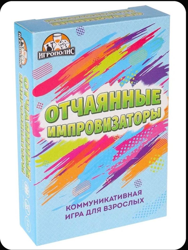 Шумная игротека с Ольгой Згордан