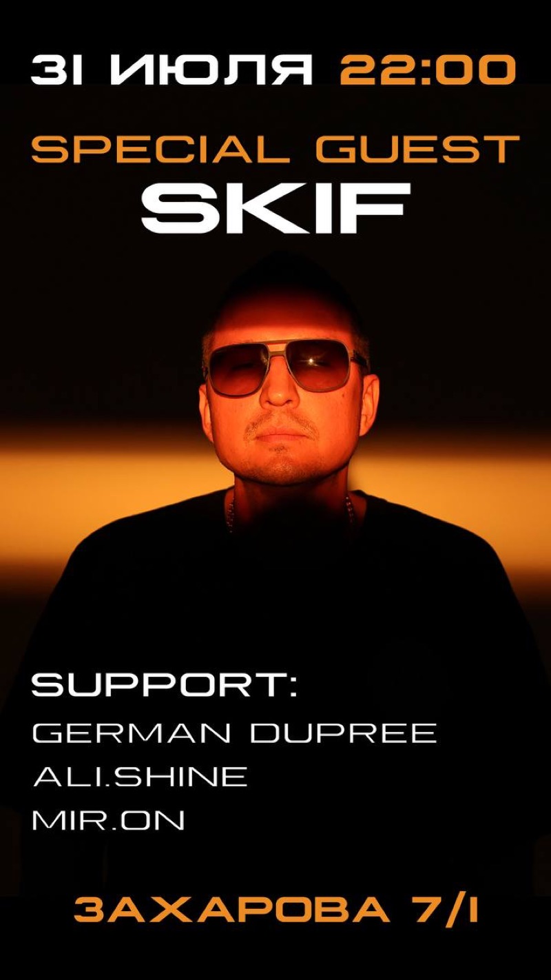 Experiment by DJ Skif — ночь deep и tech звучания