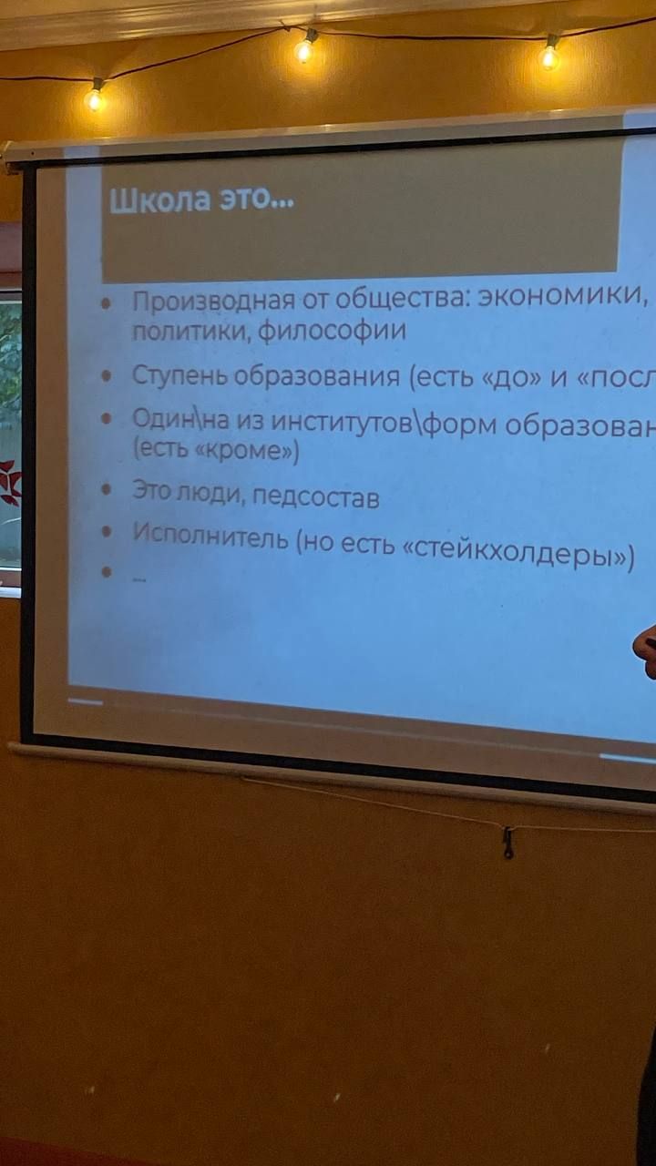 Встреча с Ярославом Артюхиным и лекция Влада Балабанова
