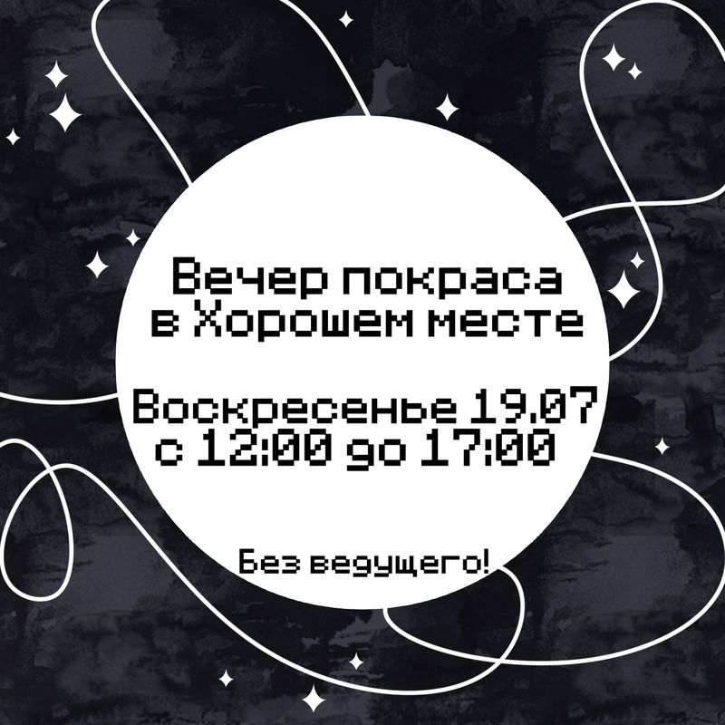 Утро самостоятельности!