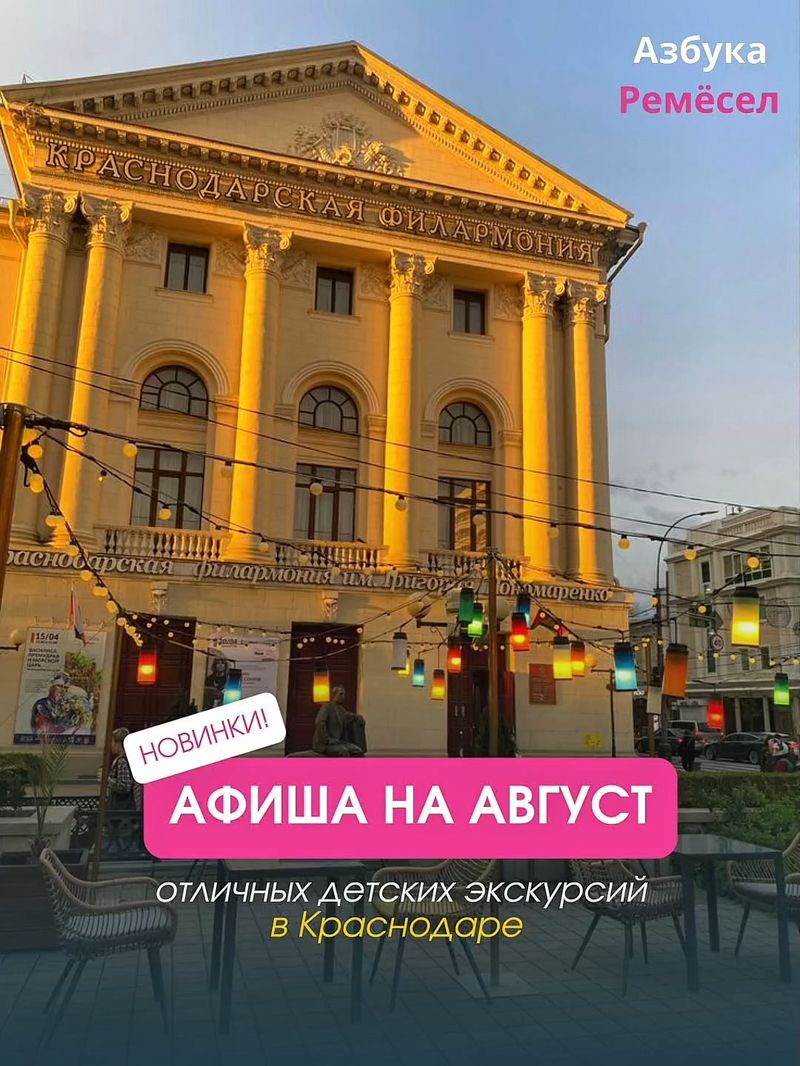 Экскурсия на ферму альпакам и лемурам