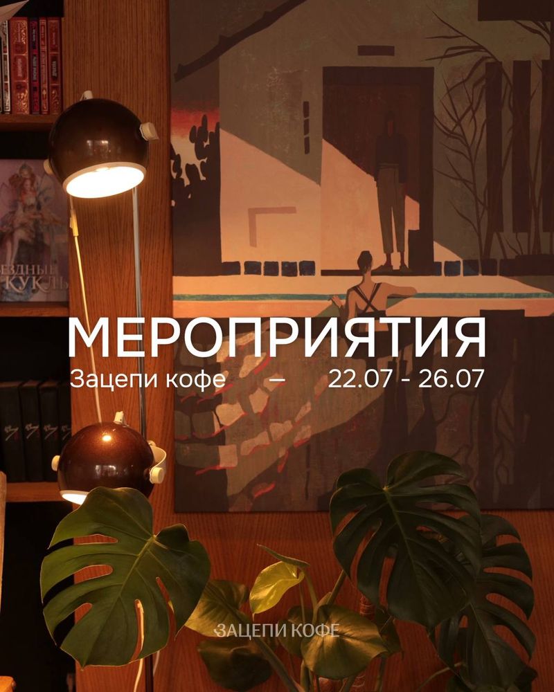 Играем в настольные игры