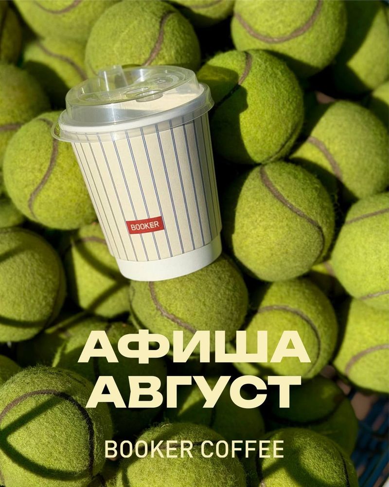 Cinephile Speaking Club с Дашей