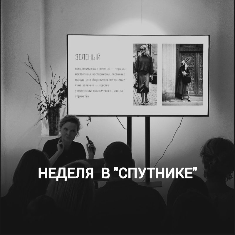 Первая лекция для детей из серии "Интересная история искусств"