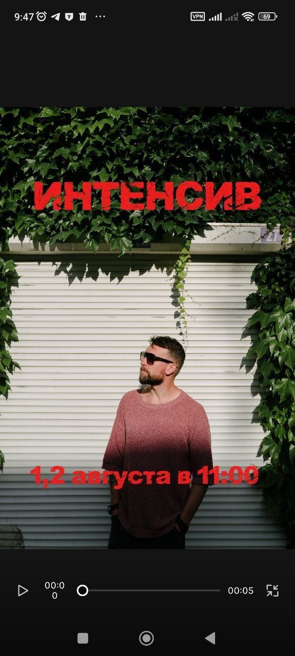 Интенсив по хатха-йоге 1-2 августа