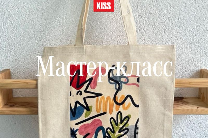 Мастер-класс Surf Coffee® × Riverside