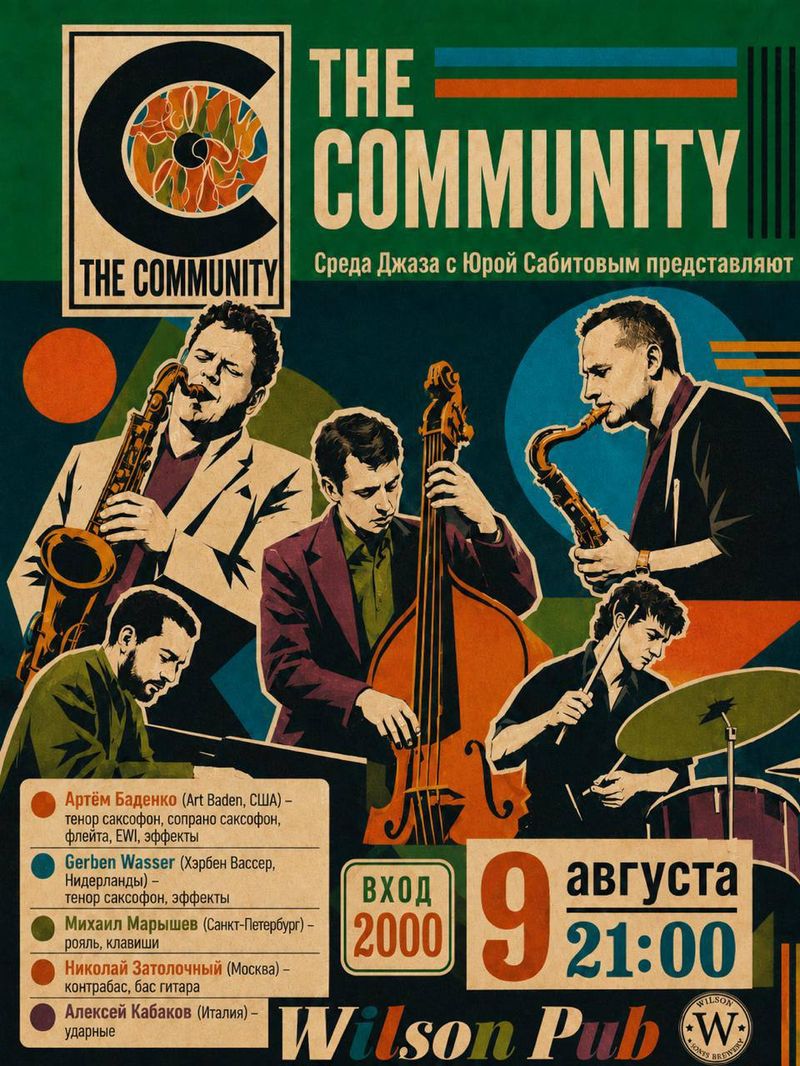 The Community