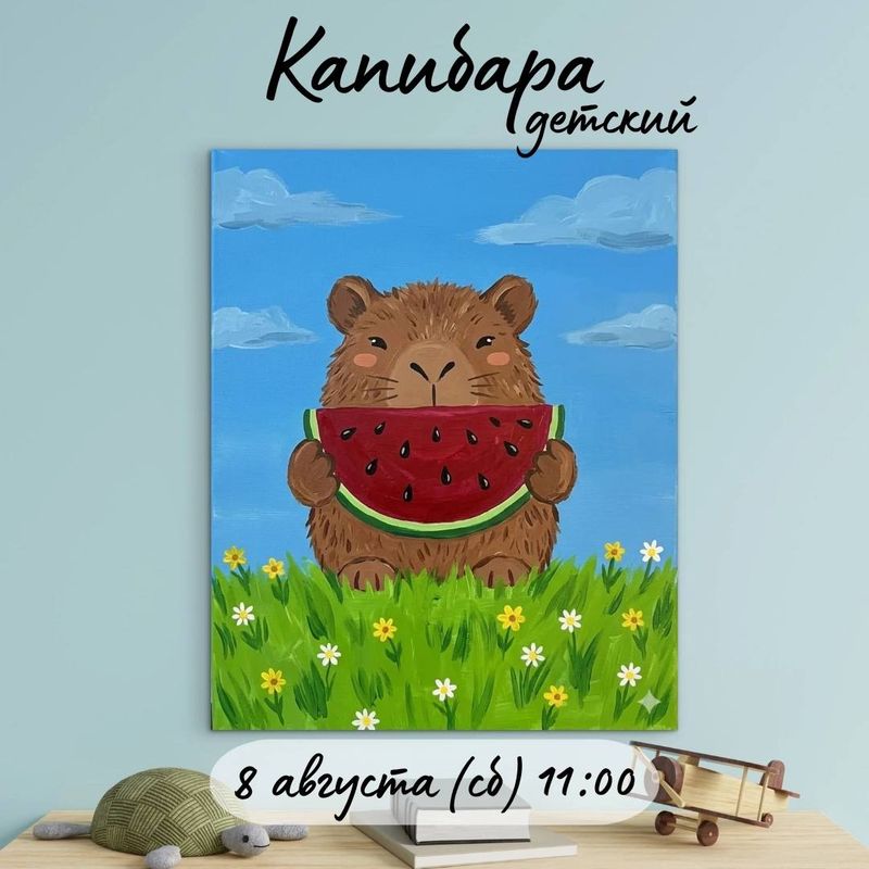 Мастер-классы для взрослых и детей