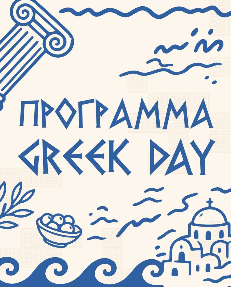 Открытие фермы