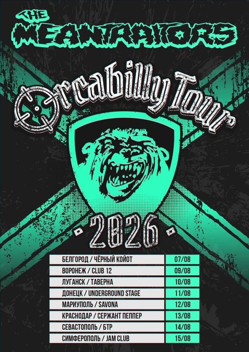 The Meantraitors