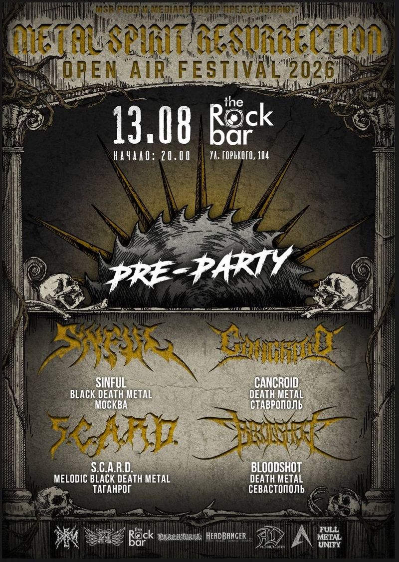 MSR festival PRE-party