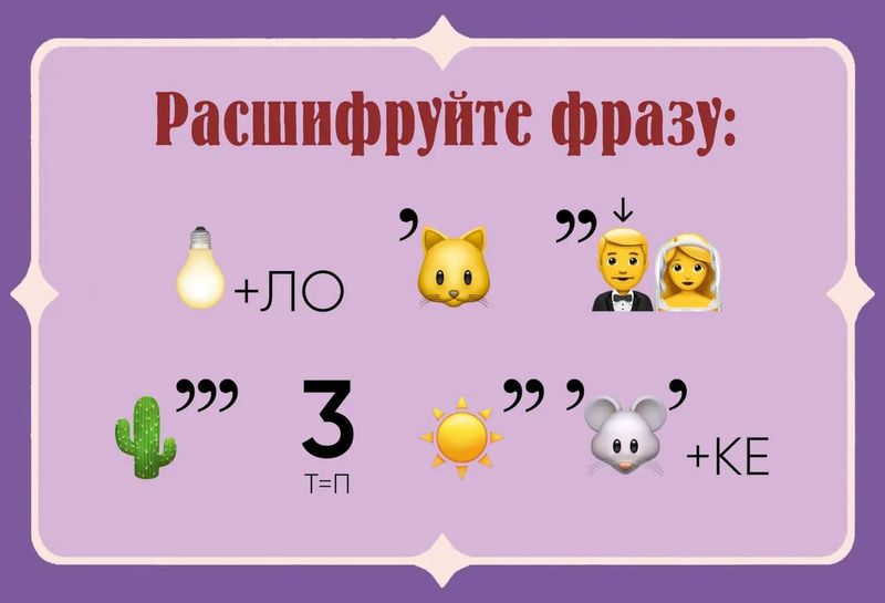 Малахитовая шкатулка