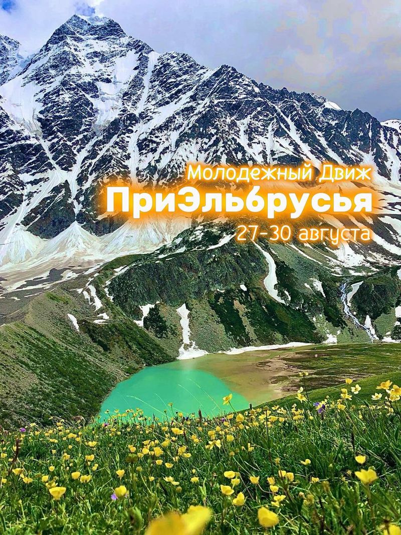 Авторские туры по живописным местам