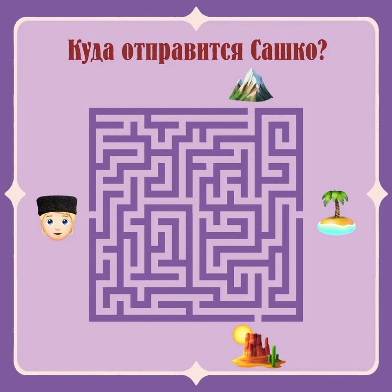 Спектакль "Кубанские балачки"