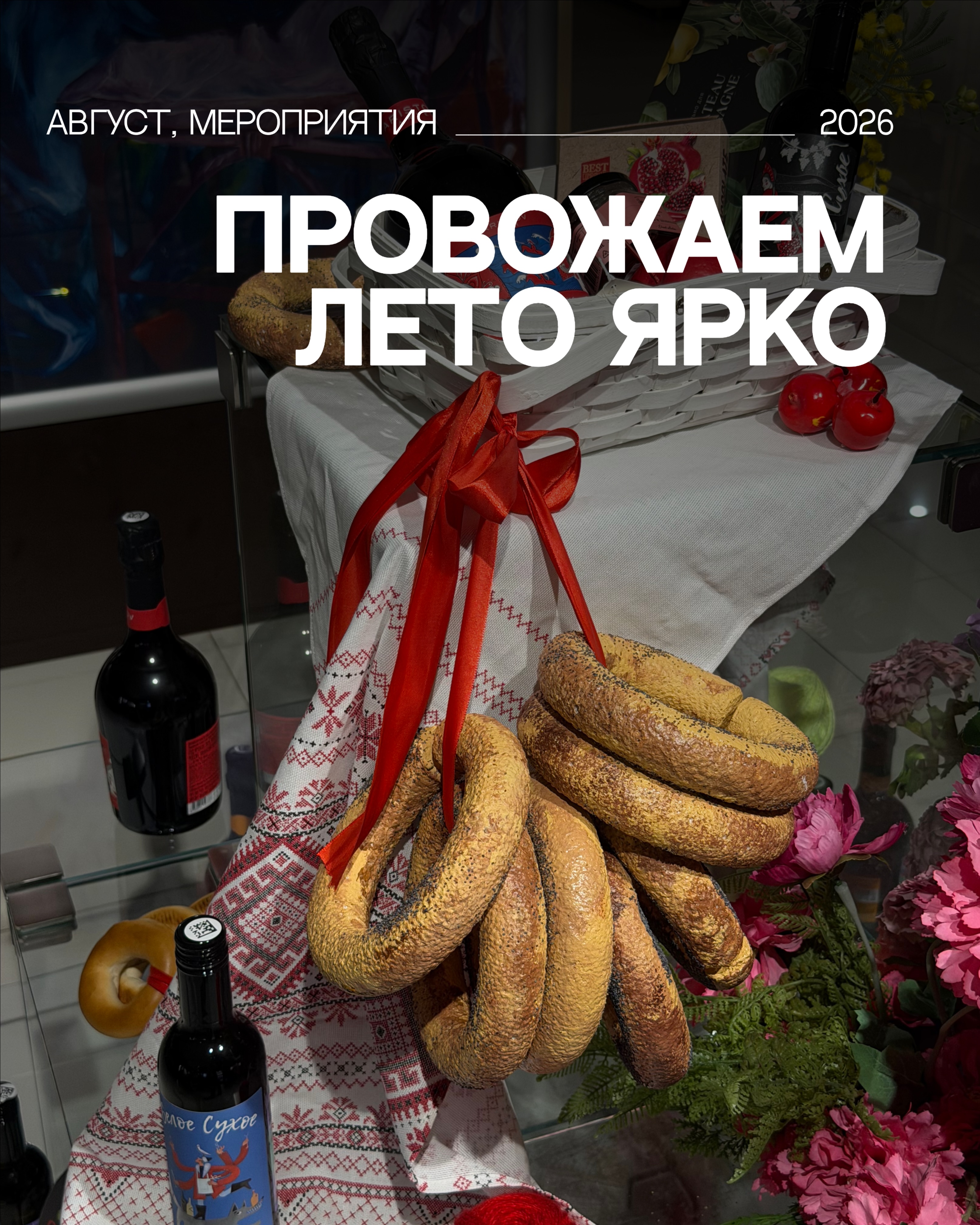 Киновечер "Стальные магнолии"
