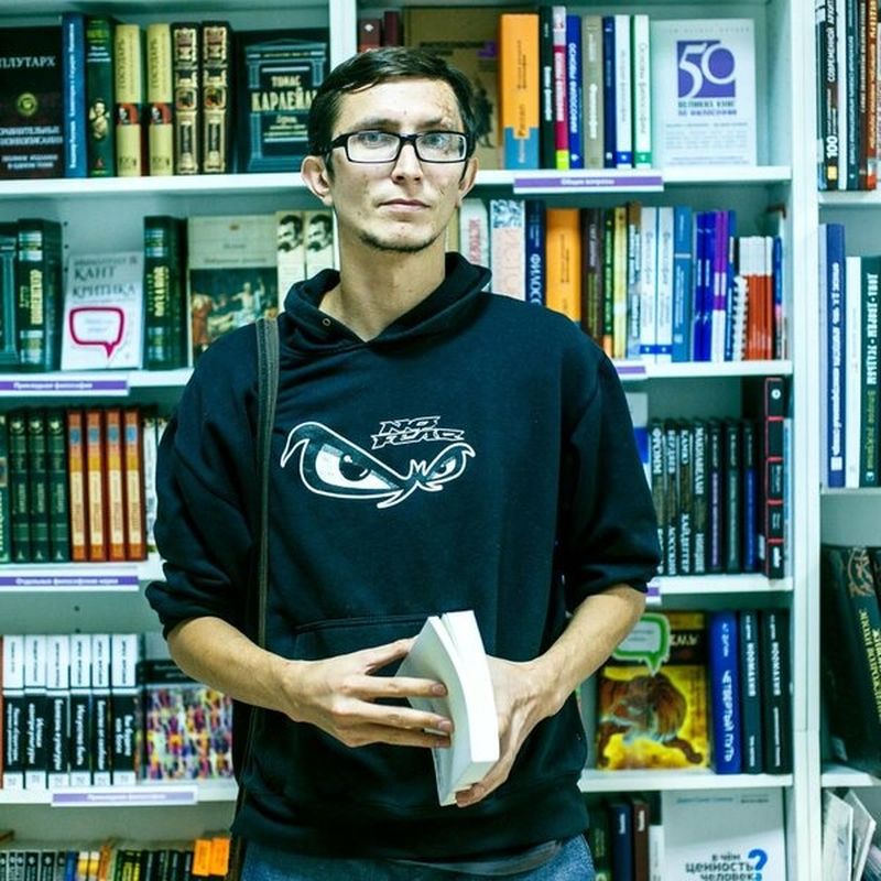 Библиотекарь