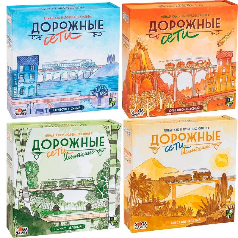 Турнир по Дорожным сетям