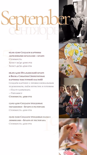 Создаём картины акриловыми красками + бранч