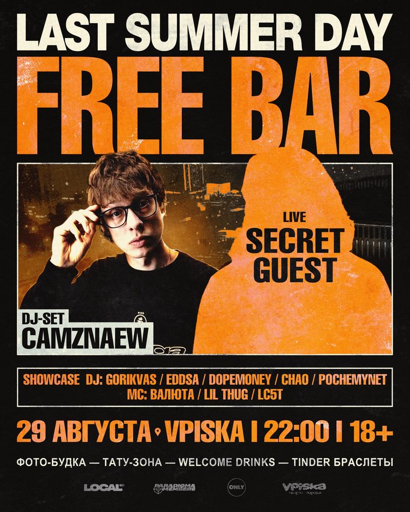 Free Bar + Secret Guest & DJ CAMZNAEW