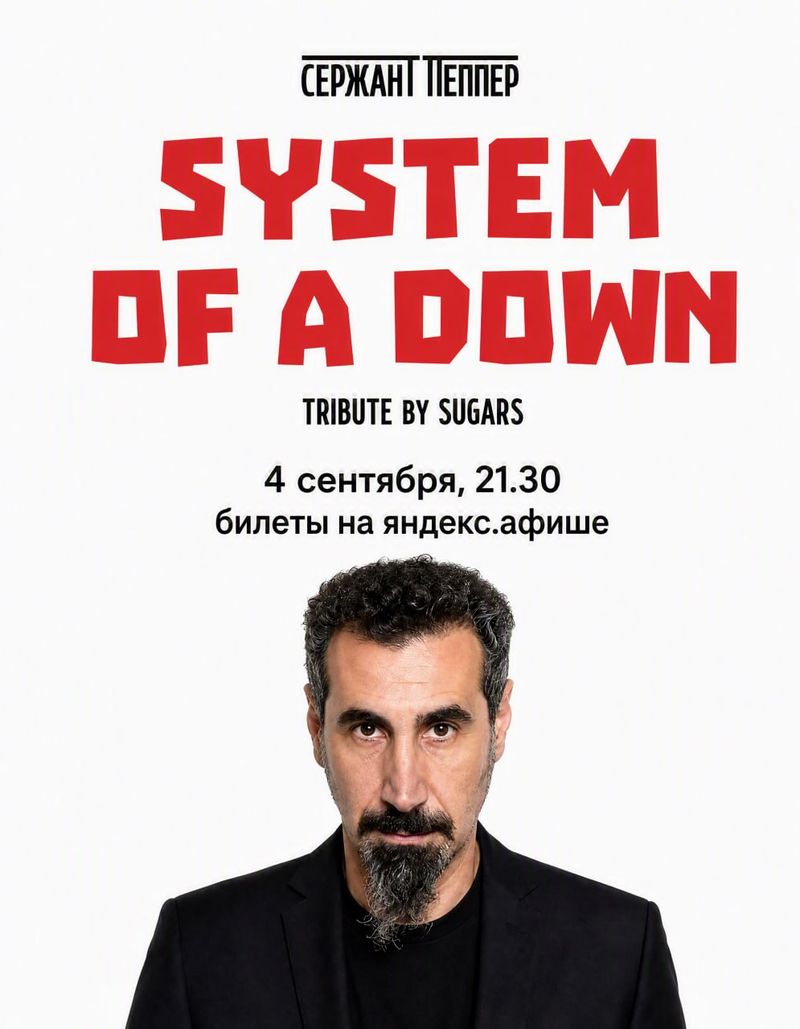 System of a Down tribute