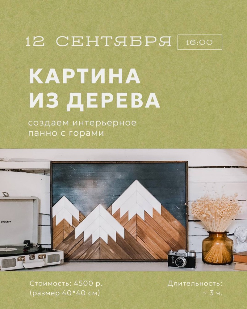 Стеклянная мозайка: интерьерное зеркало