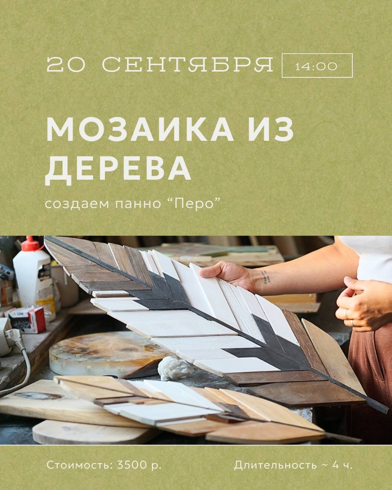 Линогравюра