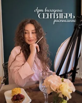 Индивидуальные картины